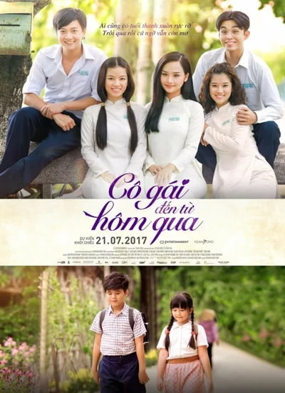 The Girl from Yesterday : คือเธอเมื่อวานนี้ (2017)