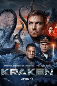 Kraken :  คราเคน เลื้อยสยอง 20,000 โยชน์ (2025)