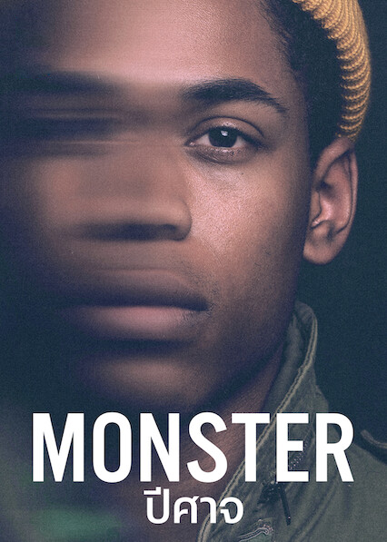 Monster : ปีศาจ (2021) (Netflix) (ซับไทย)