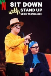 Sit Down with Stand Up Udom Taephanich : ซิทดาวน์ วิท สแตนด์อัพ อุดม แต้พานิช (2024)(NETFLIX)