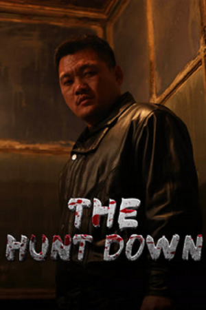 The Hunt Down : ล่าพยัคฆ์ (2025)(ซับไทย)