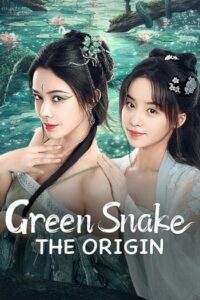 Green Snake The Origin : กำเนิดตำนานงูเขียว (2025)(ซับไทย)
