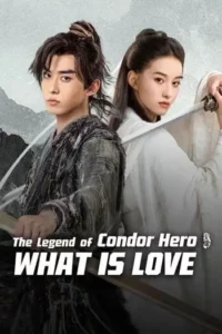 The Legend of Condor Hero What is Love : มังกรหยก ท่องยุทธภพ (2025)(ซับไทย)