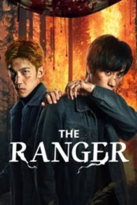 The Ranger : หลังม่านเมฆ (2025)(ซับไทย)