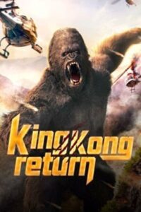 King Kong Return : ทวงบัลลังก์ราชันย์คิงคอง (2024)(ซับไทย)