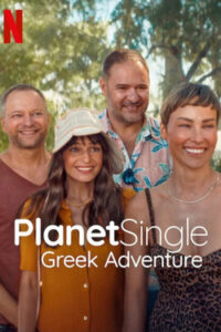 Planet Single Greek Adventure : เกาะรักพักโสด ผจญภัยในกรีซ (2025)(NETFLIX)