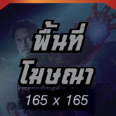 Blank Banner