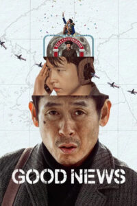Good News : พลิกน่านฟ้าผ่าวิกฤติ (2025)(NETFLIX)