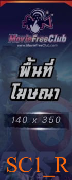 Blank Banner